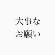 ヒメ日記 2026/05/17 19:13 投稿 たまき若奥 未熟な若奥