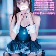 ヒメ日記 2026/01/26 19:08 投稿 ねね ロイヤルフラッシュ