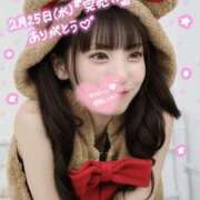 ヒメ日記 2026/02/26 07:05 投稿 ねね ロイヤルフラッシュ