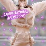 ヒメ日記 2026/02/28 01:51 投稿 ねね ロイヤルフラッシュ