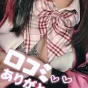 ヒメ日記 2026/02/08 08:12 投稿 ★南雲かなた★ CLUB39（クラブサンキュー）