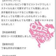 ヒメ日記 2026/05/08 11:32 投稿 ★南雲かなた★ CLUB39（クラブサンキュー）