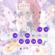 ヒメ日記 2026/05/15 14:02 投稿 ★南雲かなた★ CLUB39（クラブサンキュー）