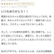 ヒメ日記 2026/06/05 16:02 投稿 ★南雲かなた★ CLUB39（クラブサンキュー）