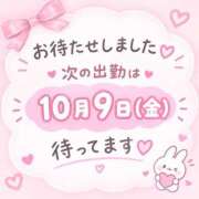 ヒメ日記 2026/09/21 15:34 投稿 愛と笑いが溢れますように。 グッドスマイル