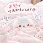 愛と笑いが溢れますように。 ごめんなちゃい🥹💕 グッドスマイル