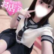 ヒメ日記 2026/01/20 16:02 投稿 なぎさ 渋谷平成女学園