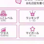 ヒメ日記 2026/01/20 10:01 投稿 ほむら 秋葉原コスプレ学園in西川口