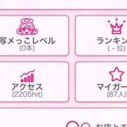 ヒメ日記 2026/01/21 10:30 投稿 ほむら 秋葉原コスプレ学園in西川口