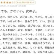 ヒメ日記 2026/02/17 18:01 投稿 しずか 花火-hanabi-(すすきの)