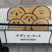 くろろ(G) おはよ〜💜 ぴぴすこ