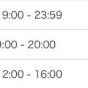 ヒメ日記 2026/03/13 22:29 投稿 いぶ 素人系イメージSOAP 彼女感 宇都宮本館