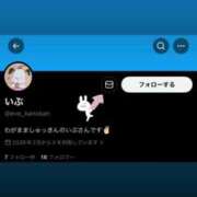 ヒメ日記 2026/03/19 15:25 投稿 いぶ 素人系イメージSOAP 彼女感 宇都宮本館