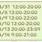 ヒメ日記 2026/03/27 12:25 投稿 いぶ 素人系イメージSOAP 彼女感 宇都宮本館