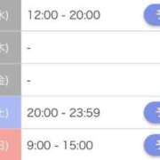 ヒメ日記 2026/05/14 21:45 投稿 いぶ 素人系イメージSOAP 彼女感 宇都宮本館
