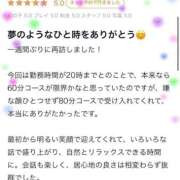 ヒメ日記 2026/05/22 13:55 投稿 いぶ 素人系イメージSOAP 彼女感 宇都宮本館