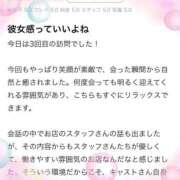 ヒメ日記 2026/05/25 21:35 投稿 いぶ 素人系イメージSOAP 彼女感 宇都宮本館