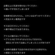 いぶ 読んでください 素人系イメージSOAP 彼女感 宇都宮本館