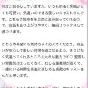 ヒメ日記 2026/06/15 12:55 投稿 いぶ 素人系イメージSOAP 彼女感 宇都宮本館