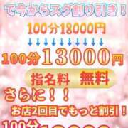 ヒメ日記 2026/02/05 06:48 投稿 あゆ 福岡ちゃんこ大牟田店
