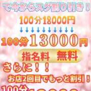ヒメ日記 2026/02/13 19:38 投稿 あゆ 福岡ちゃんこ大牟田店