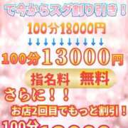 ヒメ日記 2026/02/15 12:18 投稿 あゆ 福岡ちゃんこ大牟田店