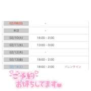 りく 出勤予定です❤️ ダイスキ