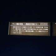 ヒメ日記 2026/06/22 14:19 投稿 コハル ドMな奥様 名古屋・錦店