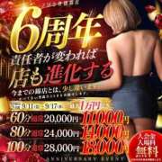 ヒメ日記 2026/09/17 16:37 投稿 コハル ドMな奥様 名古屋・錦店
