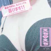 ヒメ日記 2026/03/30 10:18 投稿 チトセ ドMな奥様 名古屋・錦店