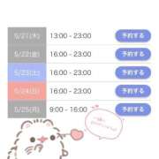 ヒメ日記 2026/05/17 00:17 投稿 チトセ ドMな奥様 名古屋・錦店