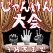 ヒメ日記 2026/04/03 20:11 投稿 なな 宮城仙南ちゃんこ