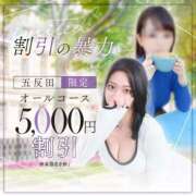 ヒメ日記 2026/01/20 22:16 投稿 五十嵐さら 人妻ジャンキー