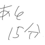 ヒメ日記 2026/03/20 18:21 投稿 ゆあ 船橋ときめき女学園