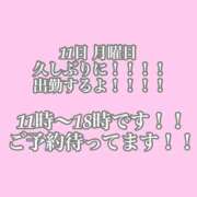 ヒメ日記 2026/05/10 22:47 投稿 ゆあ 船橋ときめき女学園