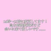 ヒメ日記 2026/05/11 12:14 投稿 ゆあ 船橋ときめき女学園