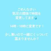 ゆあ 時間変更してます…… 船橋ときめき女学園