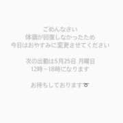 ゆあ ごめんなさい… 船橋ときめき女学園