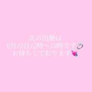ヒメ日記 2026/06/08 21:19 投稿 ゆあ 船橋ときめき女学園