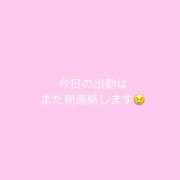 ヒメ日記 2026/06/30 04:46 投稿 ゆあ 船橋ときめき女学園
