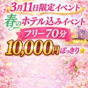 ヒメ日記 2026/03/10 22:11 投稿 れお 兵庫加東小野ちゃんこ