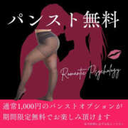 ヒメ日記 2026/03/12 00:13 投稿 れお 兵庫加東小野ちゃんこ