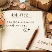 ヒメ日記 2026/04/01 22:12 投稿 れお 兵庫加東小野ちゃんこ