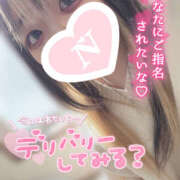 ヒメ日記 2026/01/19 12:31 投稿 にの クラブレア南大阪