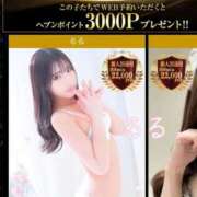 ヒメ日記 2026/02/13 20:07 投稿 るる THE ESUTE 渋谷