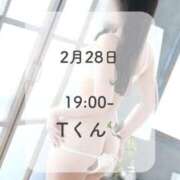 ヒメ日記 2026/03/01 05:37 投稿 るる THE ESUTE 渋谷