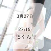 ヒメ日記 2026/03/28 06:37 投稿 るる THE ESUTE 渋谷