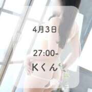 ヒメ日記 2026/04/04 20:37 投稿 るる THE ESUTE 渋谷