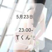 るる *5/23 仲良しTくん💌ありがとう* THE ESUTE 渋谷