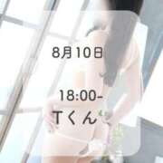 ヒメ日記 2026/08/11 10:37 投稿 るる THE ESUTE 渋谷